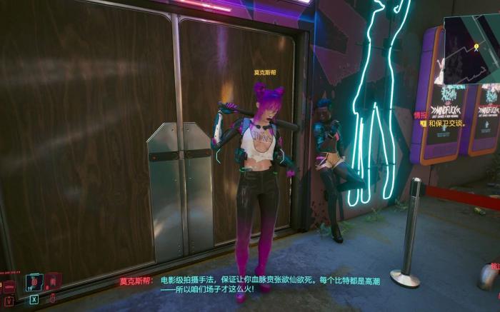 赛博朋克2077超梦有什么用1