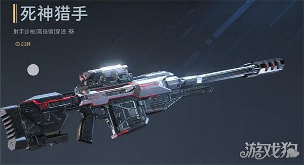 逆战未来开荒武器怎么选9