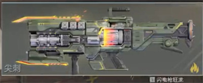 逆战未来开荒武器怎么选11