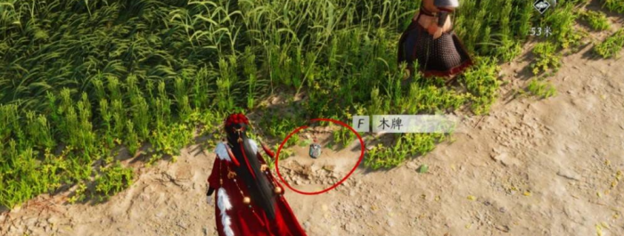 燕云十六声丢失的木牌任务攻略4