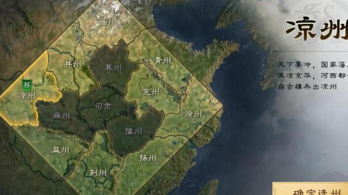 三国谋定天下如何捐绿瓦1