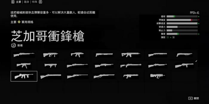 往日不再哪个营地有芝加哥1