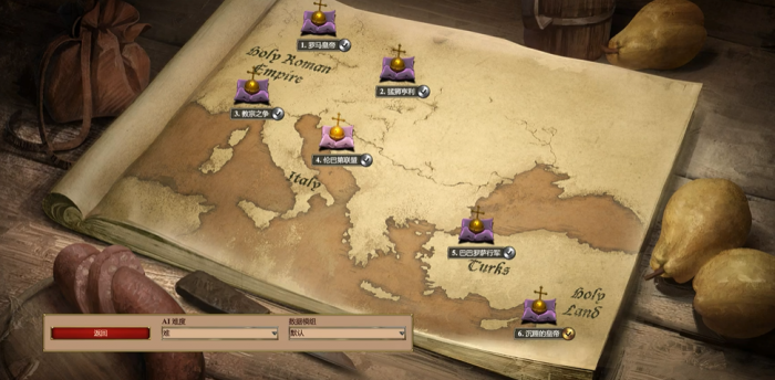 帝国时代2伦巴第联盟怎么过1