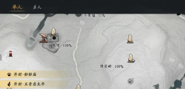 燕云十六声淬火油怎么刷2