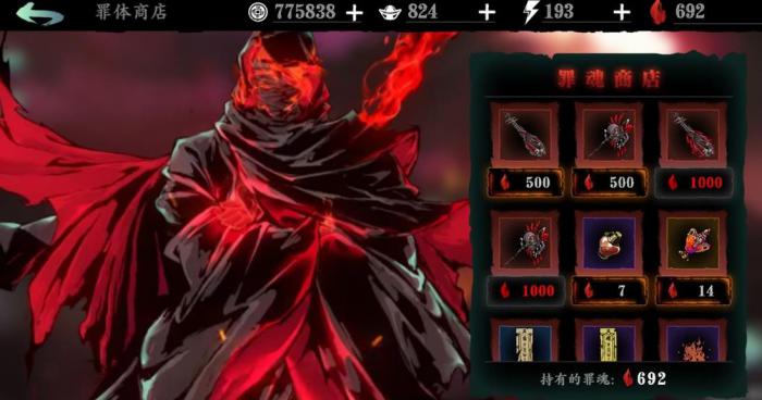 可以通过哪些途径获得影之刃玩偶3