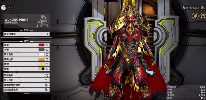 星际战甲生存用什么甲3