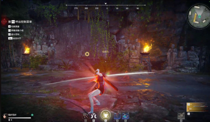 永劫无间怎么操作厉害1