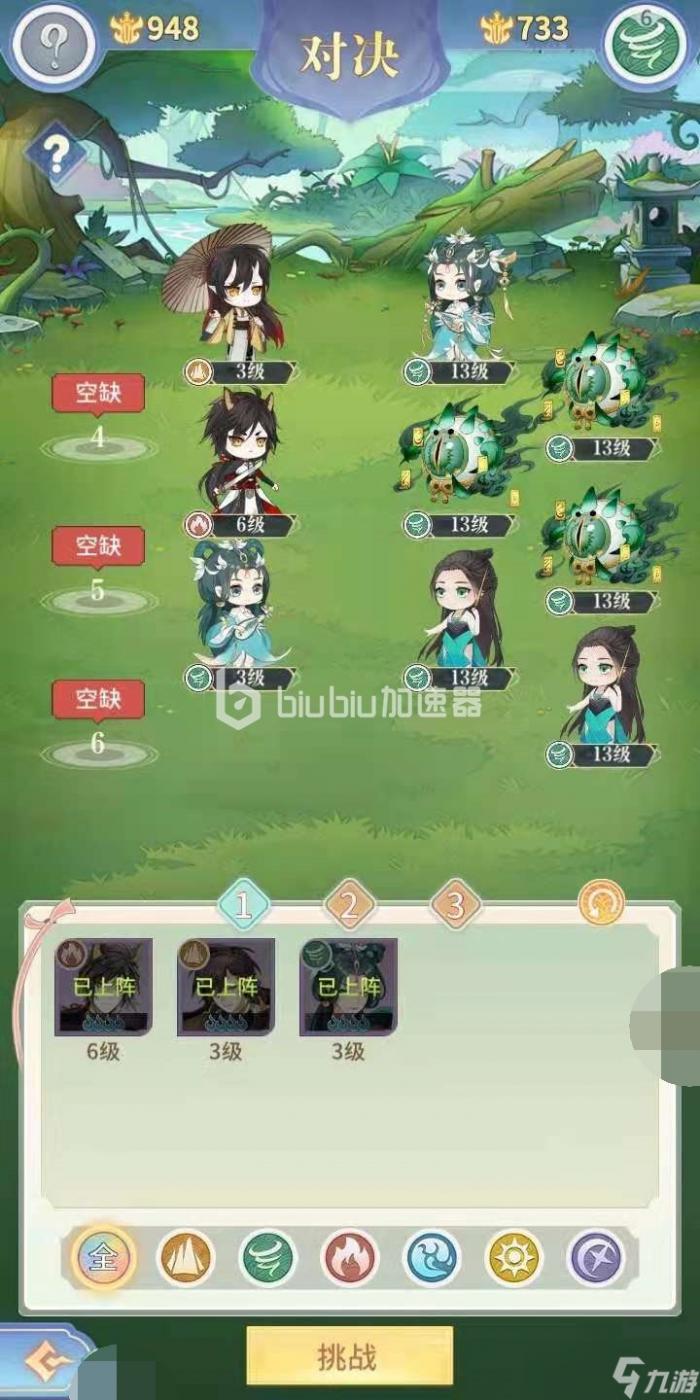 河图寻仙记将灵怎么选1