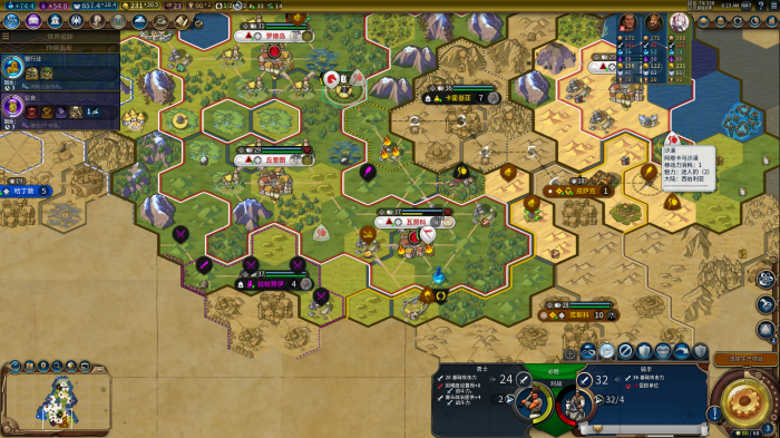 文明6产能如何提高3