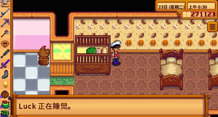 星露谷物语孩子什么时候长大2