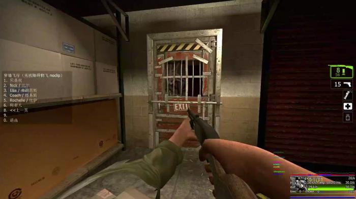 求生之路2安全屋位置怎么调2