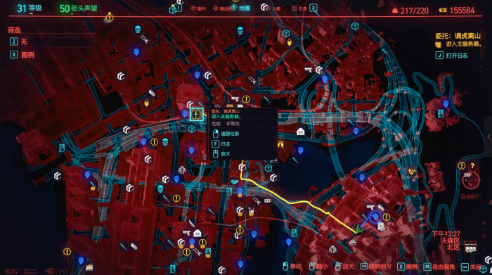 赛博朋克2077神宫寺隐藏任务怎么做3