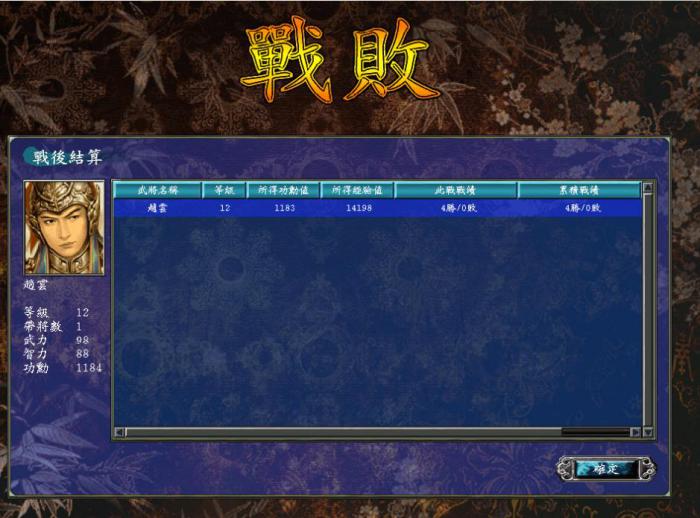 三国群英传7怎么给城池加钱2