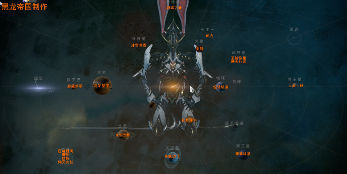 星际战甲压迫点怎么获得2