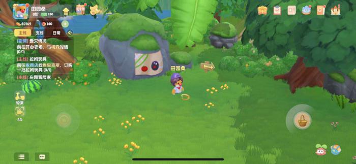 摩尔庄园怎么获得果实3