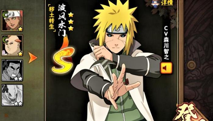 火影忍者最好的a忍是谁1