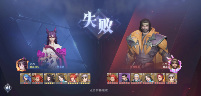 斗罗大陆手游如何快速升级4