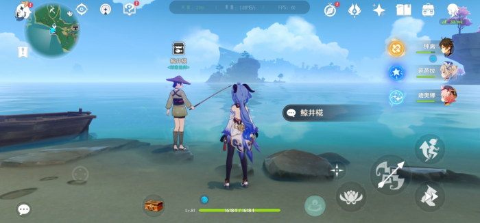 原神家园鱼怎么获得1