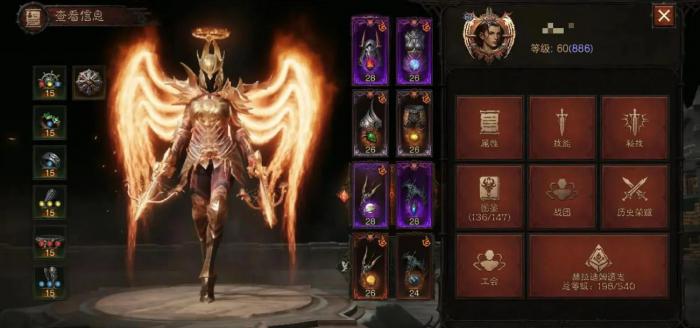 暗黑破坏神不朽宝石猎魔人怎么用1