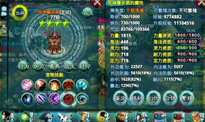 忘仙银锭比例什么意思2