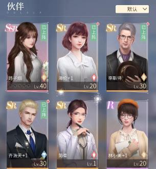 杜拉拉升职记伙伴怎么重置1