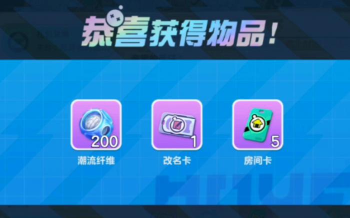 蛋仔派对怎么白嫖蛋币2