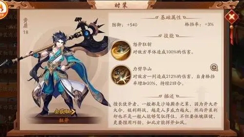 少年三国志2庞统配什么神兵2