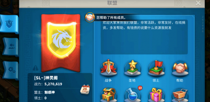 万国觉醒如何统一王国3