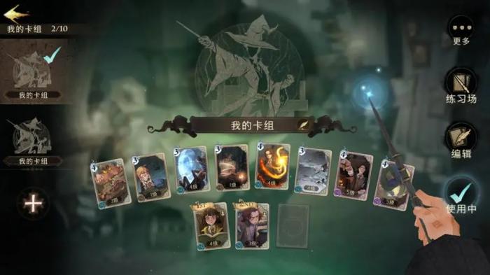 哈利波特魔法觉醒厉火卡组有什么推荐2
