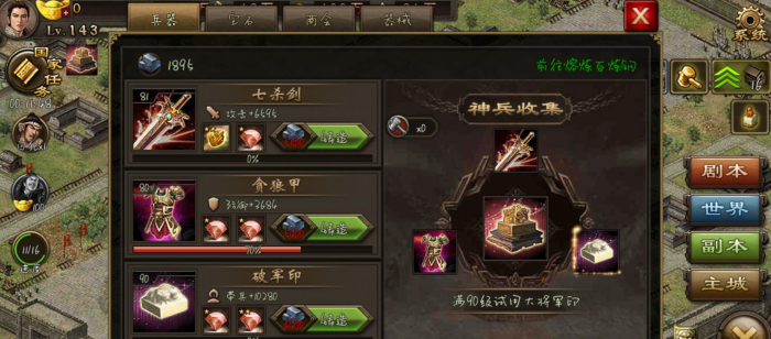 攻城掠地非r金币怎么花3