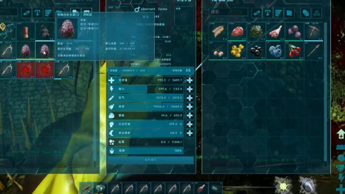 方舟生存进化岩龙怎么驯服3