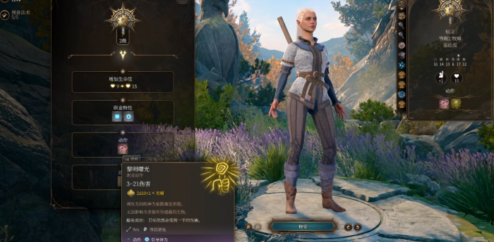 博德之门3光明牧师怎么玩1