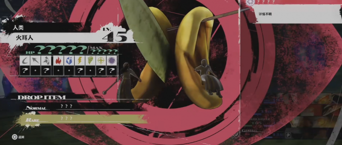 暗喻幻想火耳人怎么打1