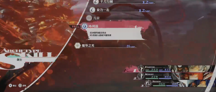 暗喻幻想食人蝎狮怎么打2