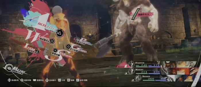 暗喻幻想凶兽牛头人怎么打2