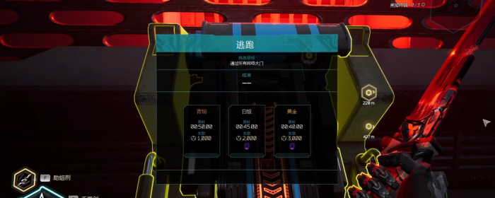 幽灵行者2技能有什么机制2