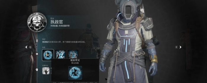 遗迹2执政官怎么解锁3