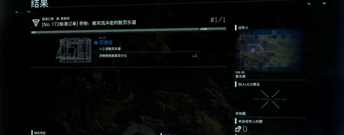 死亡搁浅隐藏npc有哪些3