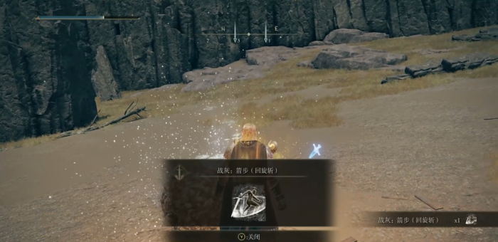 艾尔登法环回旋斩战灰怎么拿3