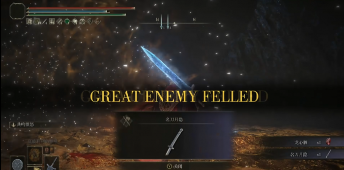 艾尔登法环名刀月影在哪获取3