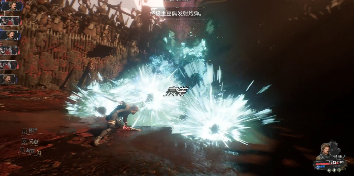 光与影33号远征队终极土豆偶怎么打2