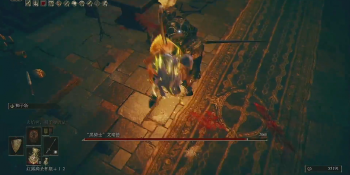 艾尔登法环黑骑士艾瑞德怎么打1