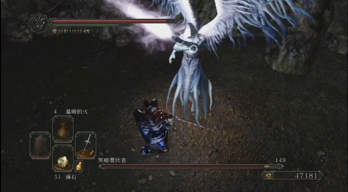 黑暗之魂2黑暗潜伏者怎么打1