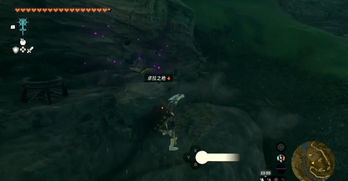 王国之泪光鳞之枪怎么获得3