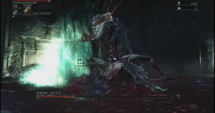 血源诅咒路德维格怎么打2