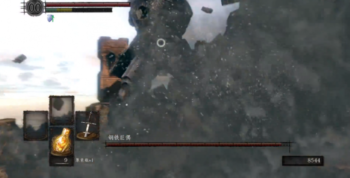 黑暗之魂重制版钢铁巨偶怎么打1