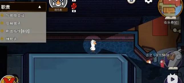 鹅鸭杀观鸟者技能是什么2