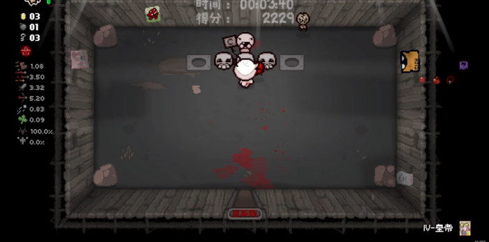 以撒的结合伊甸技能是什么3