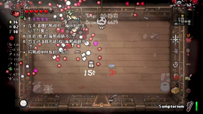 以撒的结合堕化夏娃怎么玩2