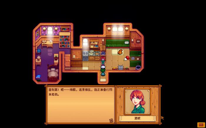 星露谷物语潘妮八心剧情怎么选2